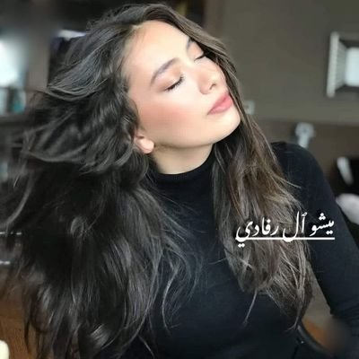 _نـزع ﮼ ﭑللـه ﮼ منـي ﮼ خـﭑصـيـة ﮼ ﭑلإلـتـفـات ﮼ وٰ໑ٰهـذا ﮼ إنـتـصـﭑࢪي🖤'