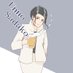 海野禎子(司法書士兼予備校講師?) (@unno_sadako) Twitter profile photo 海野禎子(司法書士兼予備校講師?) (@unno_sadako) Twitter profile photo