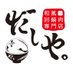 和風回鍋肉専門店 だしや。 (@hoikoro_dashiya) Twitter profile photo 和風回鍋肉専門店 だしや。 (@hoikoro_dashiya) Twitter profile photo