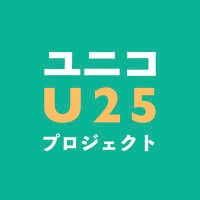 ユニコ・プロジェクト (@nevula_u25) 's Twitter Profile