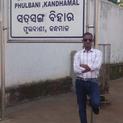 BishiSarbeswar's profile picture. Junior Electrical engineer at TPWODL