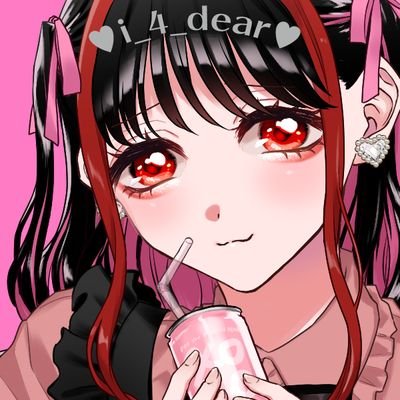 紙モノアカウント作りました💋
紙モノ初心者です。無言フォロー失礼致します。
交換便してます⋆͛*͛ ͙͛⋆͛ᐝ·ゆめかわ キラキラ 宇宙柄 食べ物系 和柄 中華柄 イケメン
誠心誠意込めて対応させて頂きます(⑉• •⑉)❤︎コスプレもたまに掲載🥺