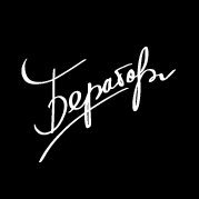 berator_ru's profile picture. Бератор «Практическая энциклопедия бухгалтера» - уникальный профессиональный инструмент, аналогов которому не существует. Точные и актуальные правила бухучета.