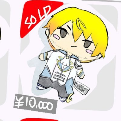 ょすち(跡地)詳細固定までさんのプロフィール画像