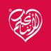 Community Jameel (@communityjameel) Twitter profile photo Community Jameel (@communityjameel) Twitter profile photo