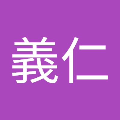 宮崎義仁さんのプロフィール画像