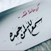 عمر القرشي 🇸🇦 (@omar0q) 's Twitter Profile Photo عمر القرشي 🇸🇦 (@omar0q) 's Twitter Profile Photo