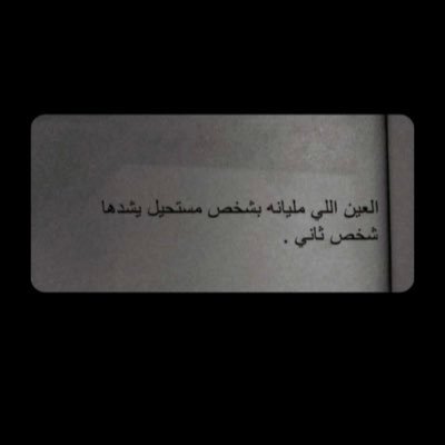 يا رب الكرَم والجود، اكرمني بأشياءٍ عزّ عليَّ طلبها إلا منك سبحانك.
