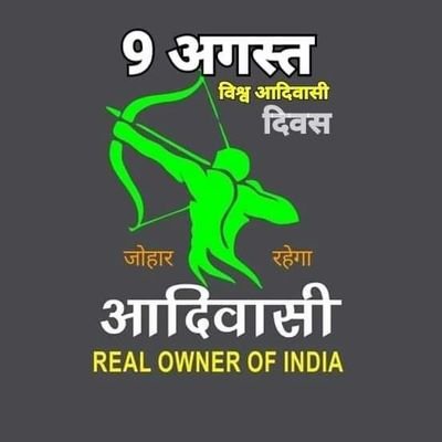 तुम सब मिलकर मेरी रक्षा करो मैं अकेला ही तुम सबकी रक्षा करुंगा भारतीय संविधान