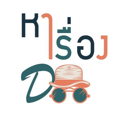 รีวิวไปเรื่อย หวีดอย่างบ้าคลั่ง📝 คุยกันได้น้าค้า จอยๆ กันคับ ☄❄😉 #movietwit #รีวิวหนัง #รีวิวซีรีส์เกาหลี #ซีรีส์เกาหลี #Reviu