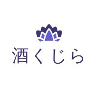 酒くじら (@sakekujira_info) 's Twitter Profile