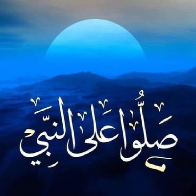 ضى القمر💫ضفونى جروبات دردشه