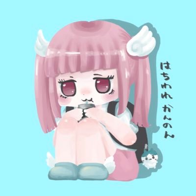 はちわれかんのんさんのプロフィール画像