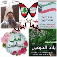 لبناني مقهور(@mx91961) 's Twitter Profile Photo