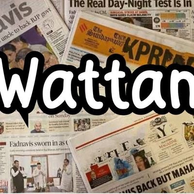 DailyWattan's profile picture. Wattan , voice of truth