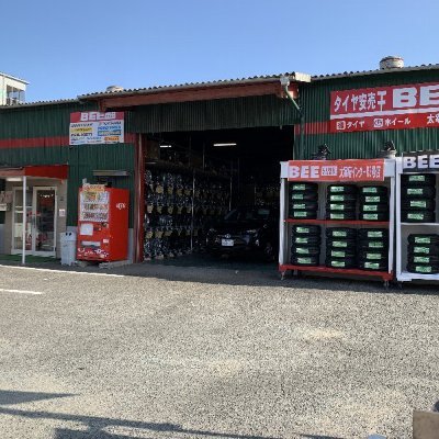 R312709634's profile picture. 福岡県でタイヤが本当に安いお店です。
新品、中古のタイヤ・ホイールを地域最安値挑戦価格で提供しております。

取り扱い中古タイヤ
・こだわりの国産メーカーのみをご用意
・製造されて5年以内のもの
・タイヤ溝７～８分山。パンク、ヒビ割れなし！！
・見てビックリ、低価格で納得できる商品ばかり