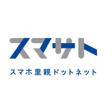 子どもたちがその成熟度に応じてスマートフォンを所持することができるよう支援する特定非営利活動法人です。#スマサト #スマホ里親ドットネット
\クラウドファンディング開催中!/
https://t.co/gjc9CJpfJt