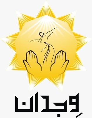 Wijdan ,The Voice of Sufism, Spiritualty, Mysticism....https://t.co/fqppqzJDNc