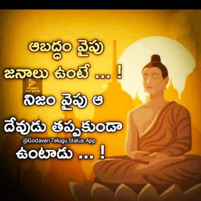 చివరి దెబ్బకే కొండరాయి పగలుతుంది, అలాగని మొదటి దెబ్బ వృధా అయినట్టు కాదు