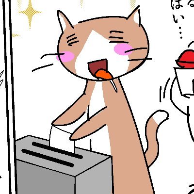 投票を勧める漫画掲載。拡散希望です。「投票率の重要性」からの｢◯投票方法◯」「◉考え方別投票先の決め方◉」｢⭐︎その他⭐︎」「★動画有り★」系、で仕分け。画像と動画の全データ、noteにて公開。著作権フリー。→https://t.co/EkdhYoQB2S 漫画の著作権はフリーです。