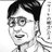 町山智浩:この予想どおり東京の新規感染者が一日３万人を超えると、重症率を低めに１％としても（日本での重症率は1.6％）、重症になる人は一日300人。それが一週間続くと重症者が2千人超える計算です。東京都の公式サイトによると、現在、重症者のた…