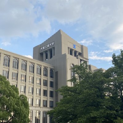 大阪工業大学 情報科学部事務室の公式アカウントです。
情報科学部生に知って欲しい大学内のイベントや教務・奨学金等に関するお知らせをTweetします。メッセージで質問にお答えします。
(本アカウント宛のご意見については事務室までお願いします)