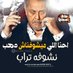 الخديوى تو2 (@ilixsxili) Twitter profile photo الخديوى تو2 (@ilixsxili) Twitter profile photo