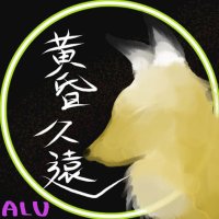 黄昏久遠 (@tasogare_kuon) 's Twitter Profile