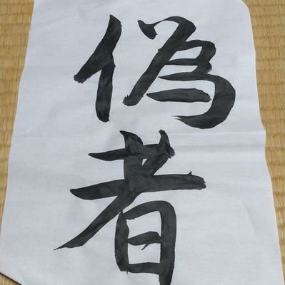 キャミ男さんのプロフィール画像