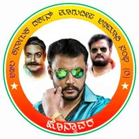 AKDTAS Honnavar ®(@dbossfanshonavr) 's Twitter Profile Photo