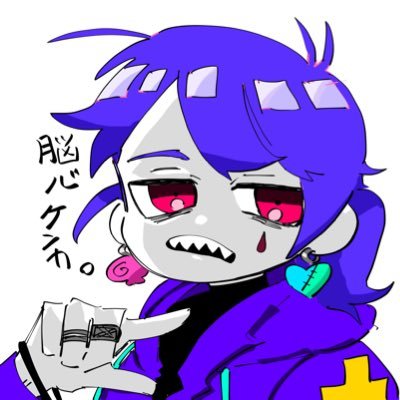 いつも脳と心は喧嘩している。さんのプロフィール画像