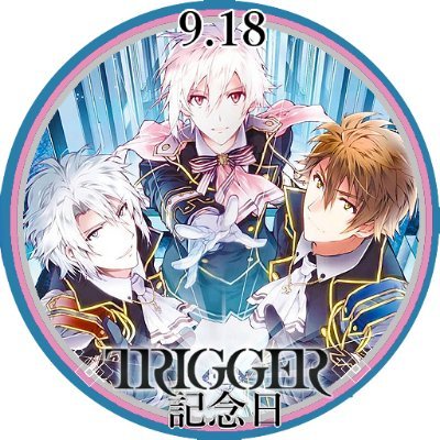 TRIGGER Week (+ᴍᴏɴᴛʜ) 2021 👑✨ \Prompt List on 📌/さんのプロフィール画像
