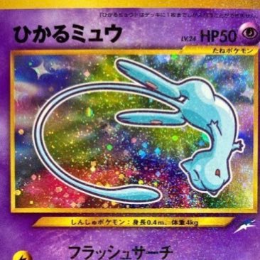 M_M_4417's profile picture. ポケカ専用垢 プレイヤー兼コレクター 気軽にお話、情報交換できたら嬉しいです！