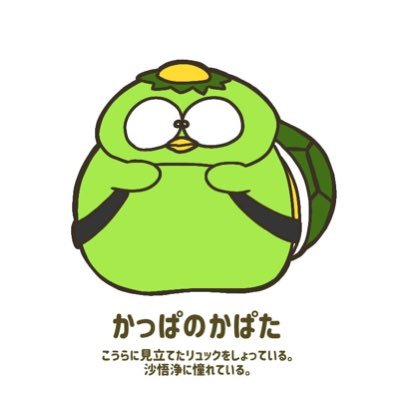 ちょこっといいこと！レトロ　激レア かっぱマスコット 楽天市場】マスコットキーホルダー [ボールチェーンマスコット