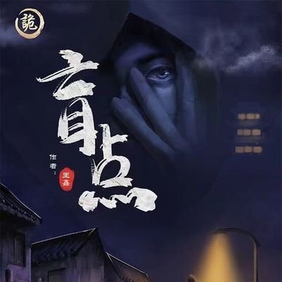 Kevin79524921's profile picture. M男/反差/寸止/强制/恋足/
太普通的M