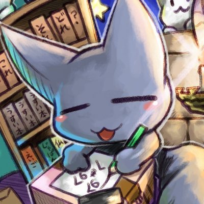 有機ひややっこ🐱〈イラスト・漫画描き〉　*ぼちぼちでんな*さんのプロフィール画像