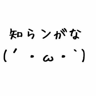 concorderedwing's profile picture. アイドルライブをぱちりするぽんこつな人です。がんばってライブ写真載せますので宜しくお願いします🦊使用機材はNikonD7200,
写真の二次使用は基本、撮影対象者及び関係者(メンバー・運営・家族)のみでお願いします。🦊　桜田華奈❤️　結月ちはる　音海りほ