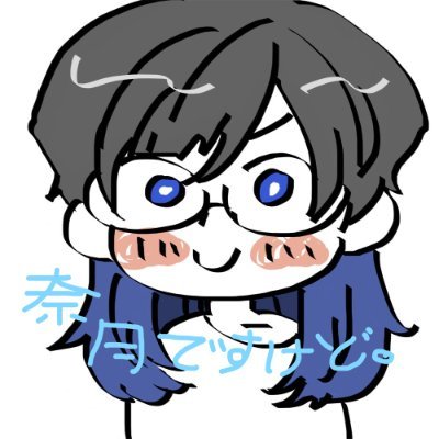 奈月‐Natsuki‐@繁忙期中さんのプロフィール画像