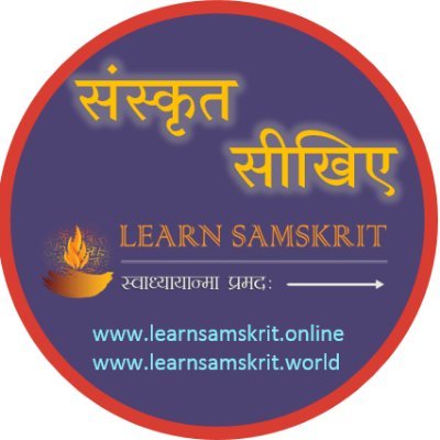 #learnsamskrit online is the e-Learning platform of @SamPromotion .

📌 https://t.co/PmlfIw2IGd
📌 https://t.co/iOaeqSDKkV
📌 https://t.co/N8qDXhUlx9