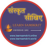 Learn Samskrit Online(@LearnSamskrit) 's Twitter Profile Photo