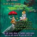 DHEERENDRA SINGH (@dheeren55963676) Twitter profile photo DHEERENDRA SINGH (@dheeren55963676) Twitter profile photo