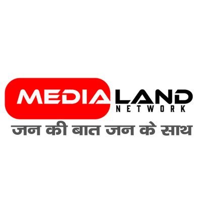 Media Land एक हिंदी सप्ताहिक अखबार है जिसका डिजिटल प्लेटफार्म Media Land Network है