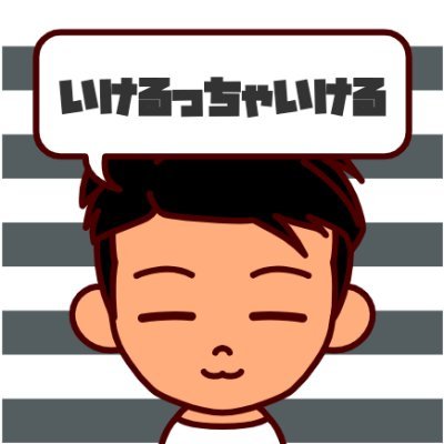 経歴：外資SaaS CSM ← Security SaaS CSM ← Vertical SaaS Sales ← SIer BtoB Sales。現在はカスタマーサクセスを生業としているもうすぐアラフォーなおっさんです。仕事も副業もプライベートもなんでもござれ。