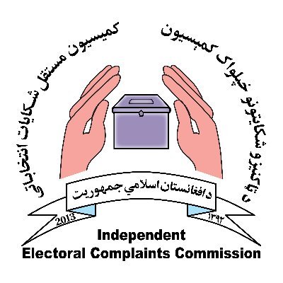 Official Twitter Account of Electoral Complaints Commission of Afghanistan (ECC)