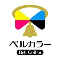 互換インクの専門店ベルカラーの公式アカウントです。キャンペーン情報やインクTips、弊社公式猫🐈の日常などをゆる〜くお届けします🍵（2022年3月1日〜中の人→広報部・阿部に運用変わりました🙌）