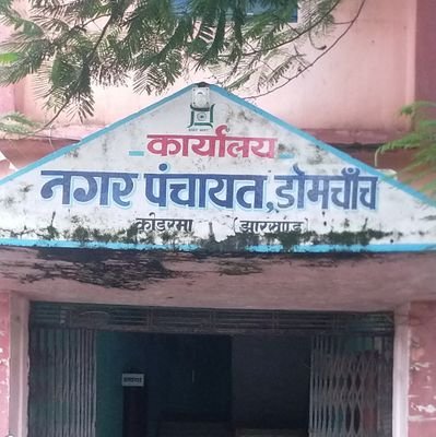 NDomchanch's profile picture. Sewa Parmo Dharm