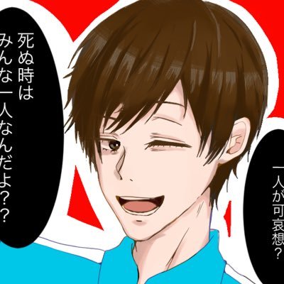 るかさんのプロフィール画像