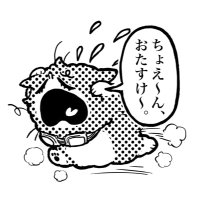 タヌカ🍣💨 (@onigirisyokupan) 's Twitter Profile Photo タヌカ🍣💨 (@onigirisyokupan) 's Twitter Profile Photo
