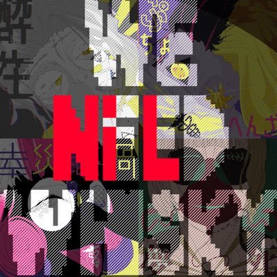 nil(にる)さんのプロフィール画像