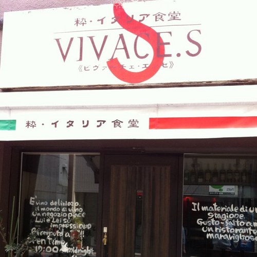 新町にあるイタリア食堂VIVACE.Sです！LUNCH平日11:30～13:30(L.O)、DINNER17:30〜1:00(日･祝は23:30)まで★